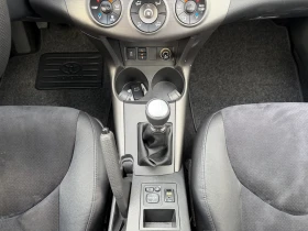 Toyota Rav4 2.2D-4D 4WD Euro5B, снимка 13