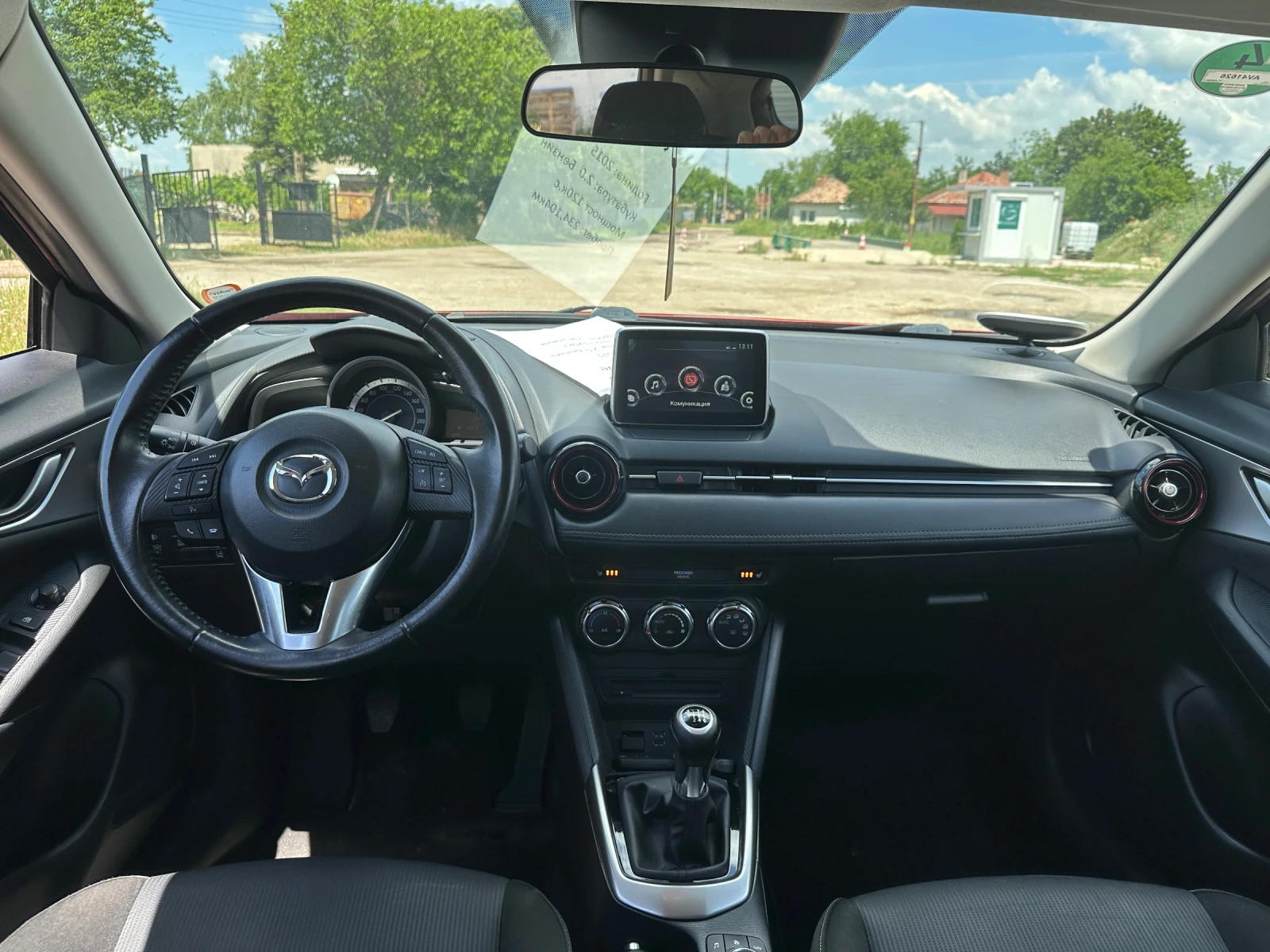 Mazda CX-3 2.0 SkyActive | Mobile.bg � ����������� 9