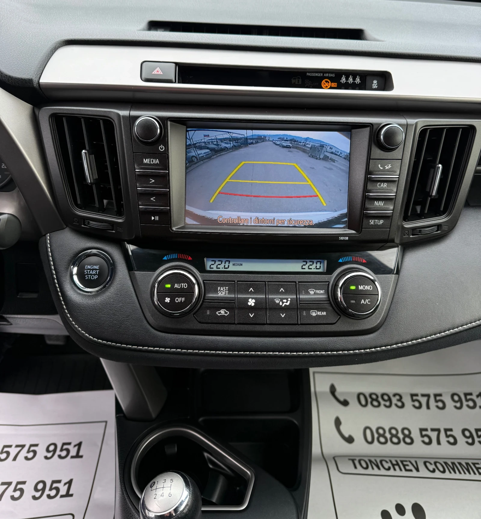 Toyota Rav4 2.0-d4d-131000km-NEW-EXCLUSIVE-FULL-TOP-KAMERA-NEW | Mobile.bg � ����������� 12
