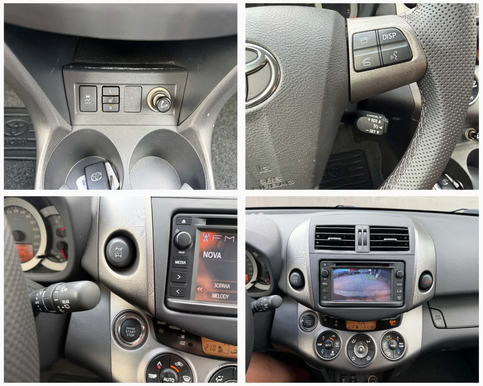 Toyota Rav4 2.2D-4D 4WD Euro5B, снимка 14 - Автомобили и джипове - 54793973