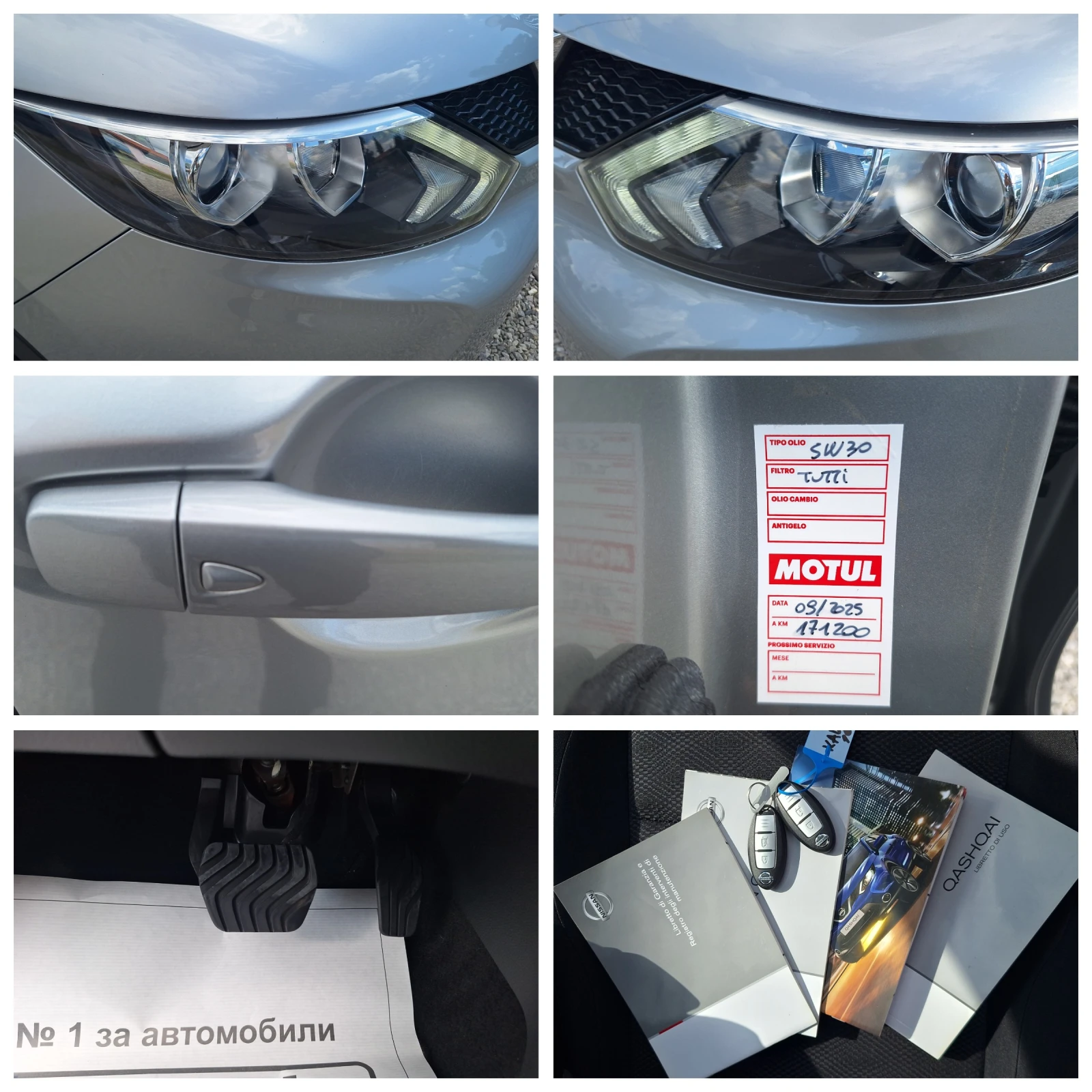 Nissan Qashqai 1.6 dci 131кs Tekna Navi Panorama 360 Kamera!, снимка 17 - Автомобили и джипове - 55165325
