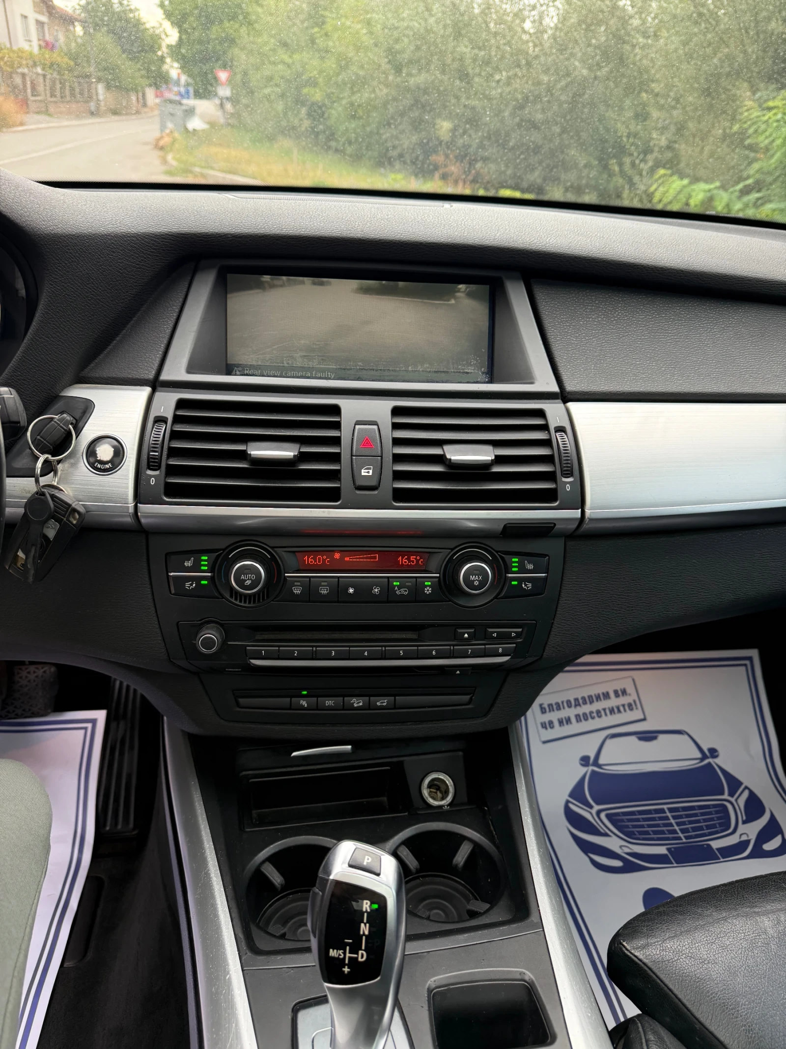 BMW X5 3.0D M57 | Mobile.bg � ����������� 7