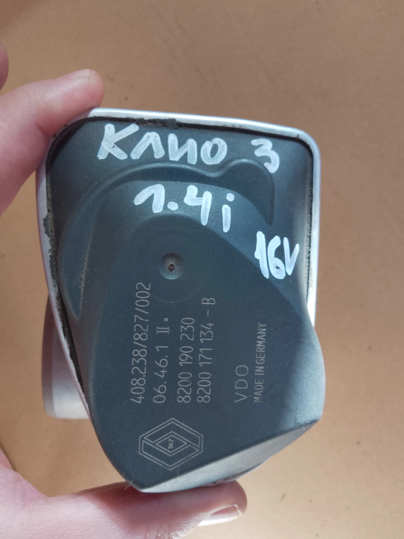 8200190230/8200171134-B ��������� ����� �� ���� ���� 3 1.4 | Mobile.bg � ����������� 1