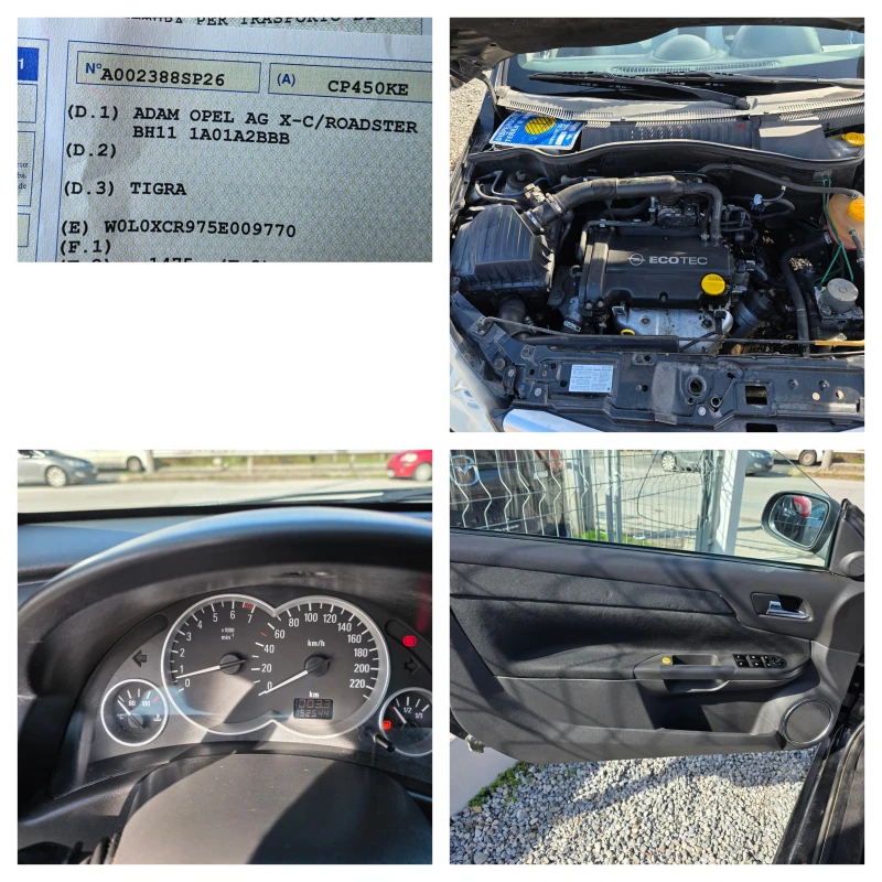 Opel Tigra 1.4 KOJA , снимка 16 - Автомобили и джипове - 53470420