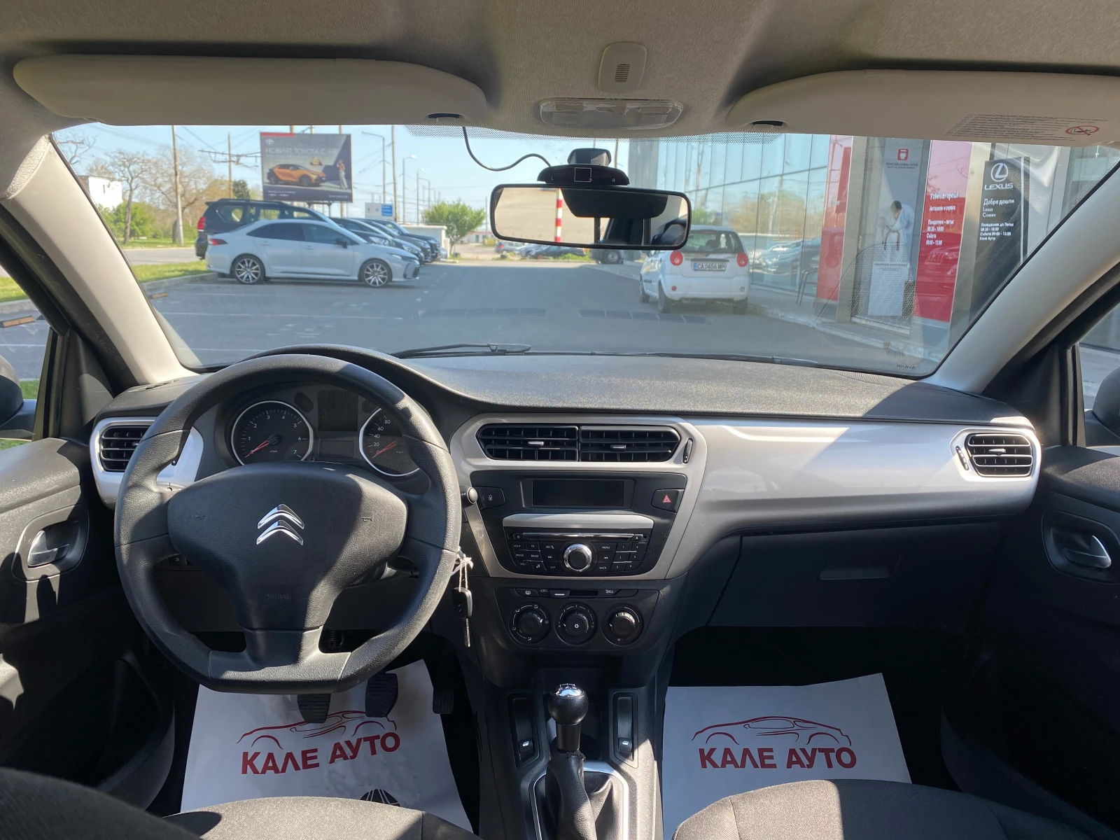 Citroen C-Elysee 1.2 i | Mobile.bg   13