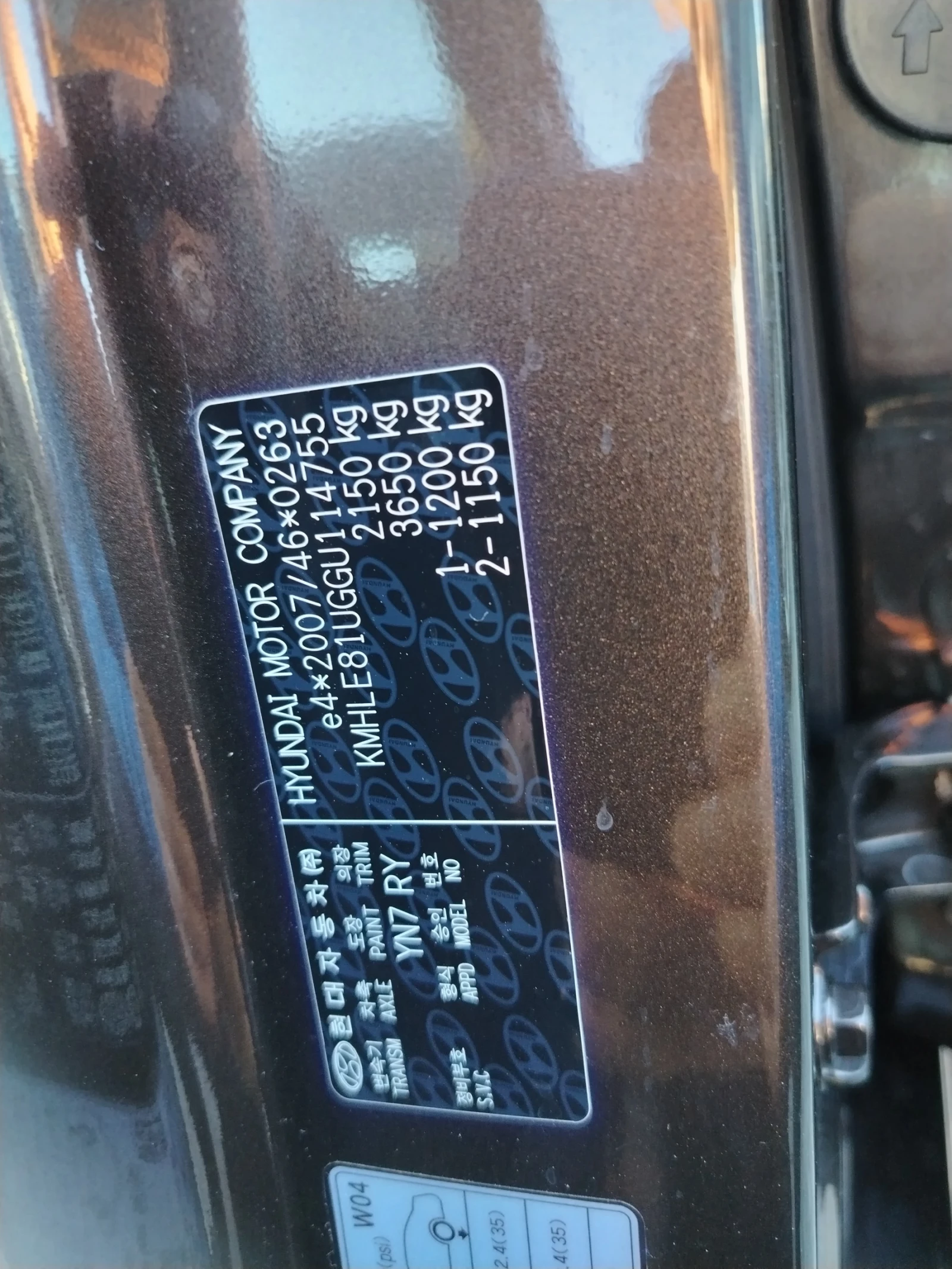 Hyundai I40 1.7-141 FACELIFT /  /  6 /  | Mobile.bg   17