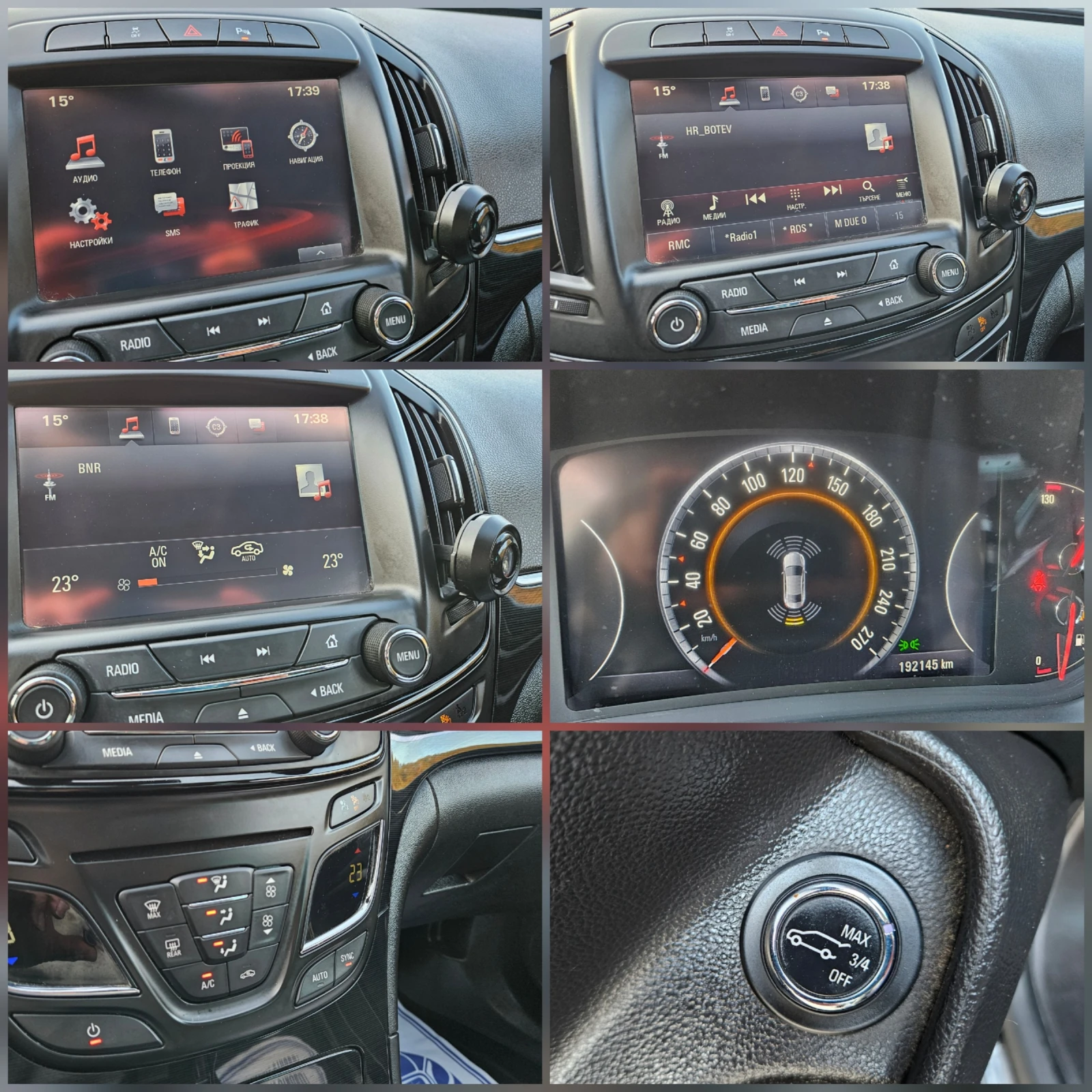 Opel Insignia 1.6 CDTI NAVIG/KLIMATTONIK/6skorosti | Mobile.bg � ����������� 15