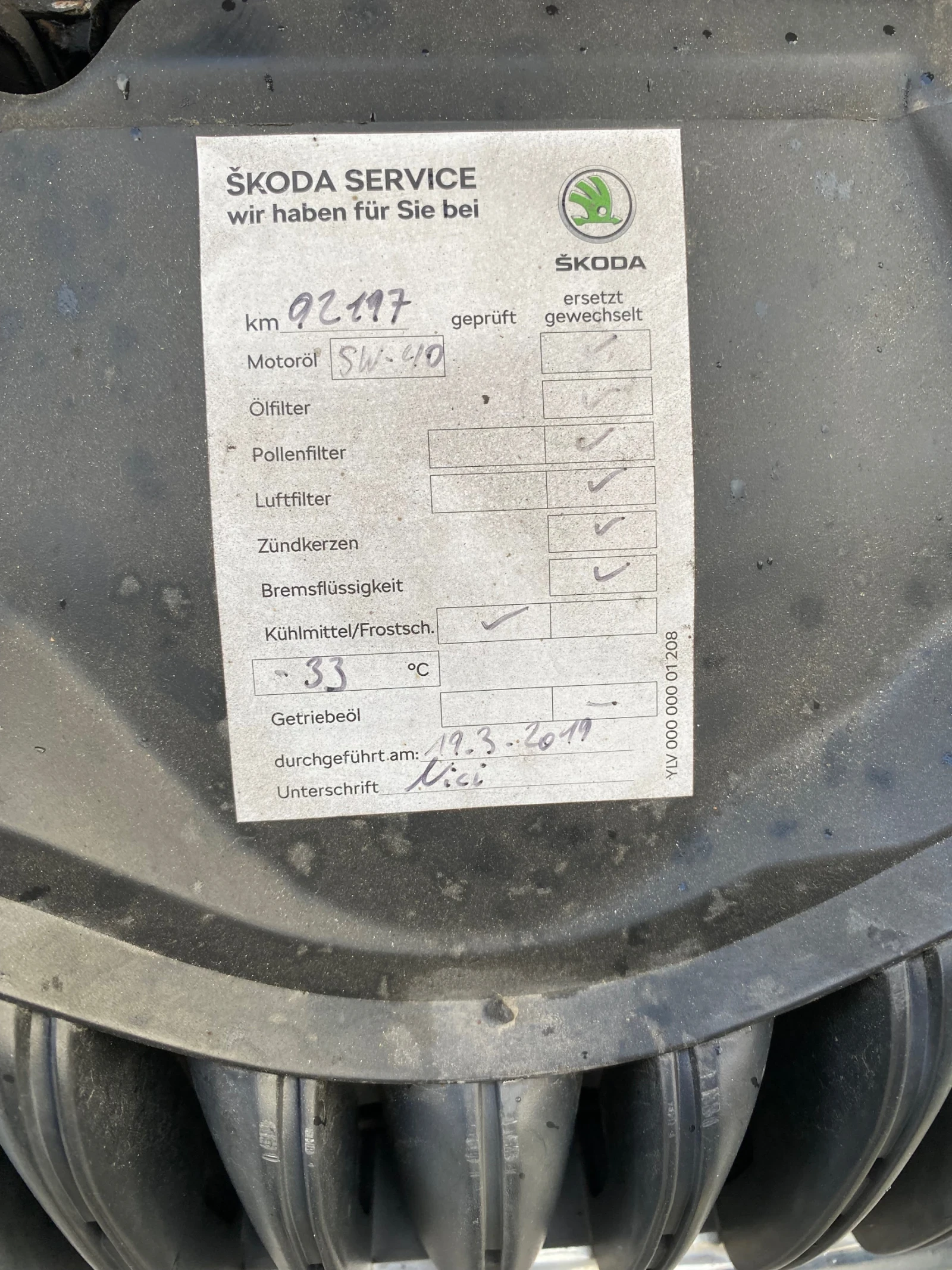 Skoda Roomster 1.4i * * klima* * 85к.с верига , снимка 8 - Автомобили и джипове - 54958124