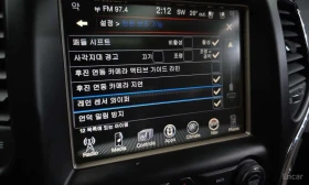 Jeep Cherokee * 3.0 Diesel 75th Special Edition * ЦЕНА ДО БГ, снимка 16