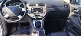 Ford Kuga 2.5i-200к.с - 14899 лв. - 98814950 12