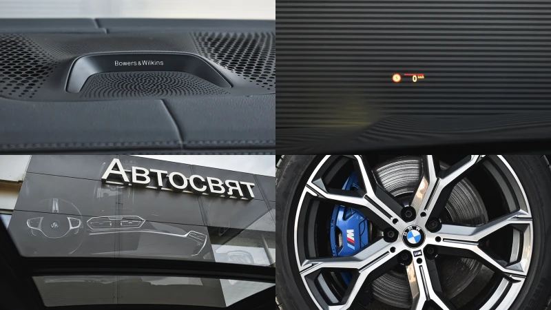 BMW X5 xDrive45e M Sport PHEV Sportautomatic, снимка 17 - Автомобили и джипове - 50565132