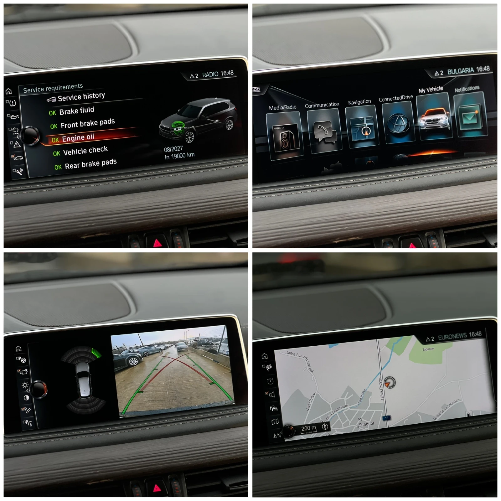 BMW X5 3.0D-XDRIVE / LOUNGE PLUS / INDIVIDUAL / ������� / | Mobile.bg � ����������� 16