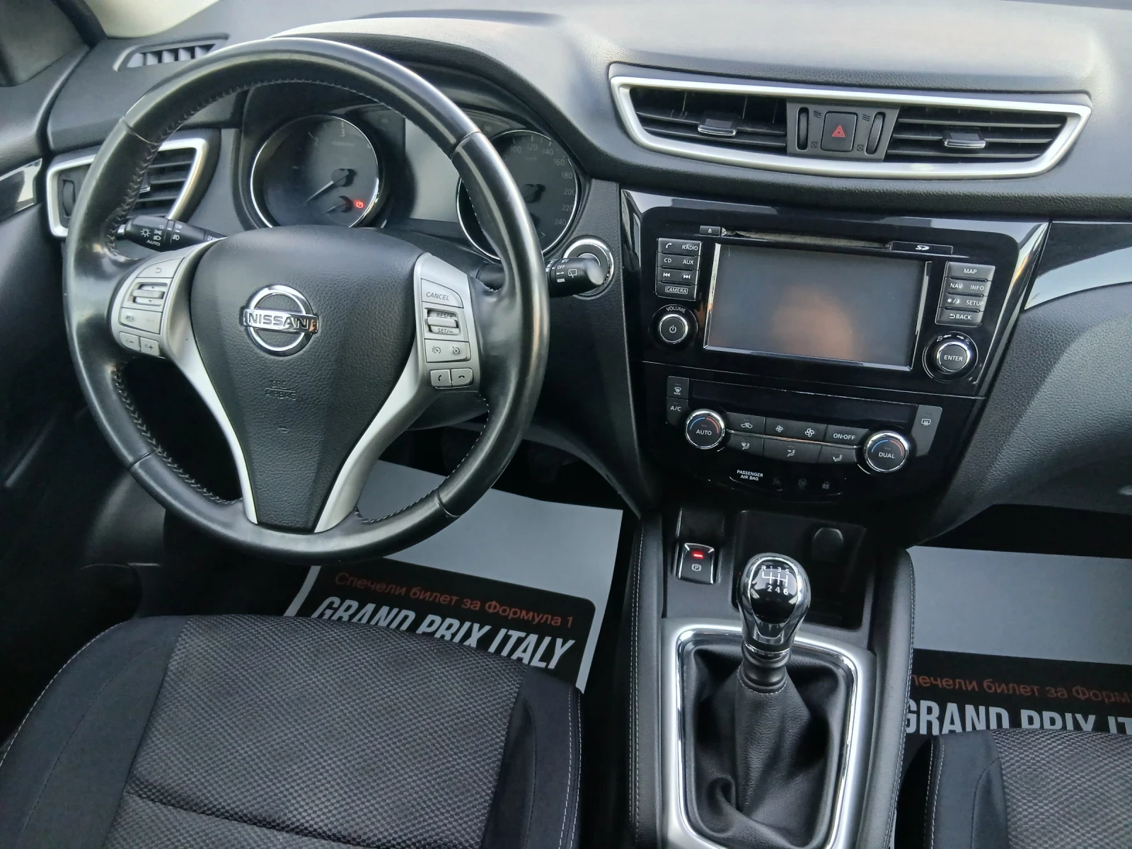 Nissan Qashqai КАТО НОВ, снимка 14 - Автомобили и джипове - 56609929