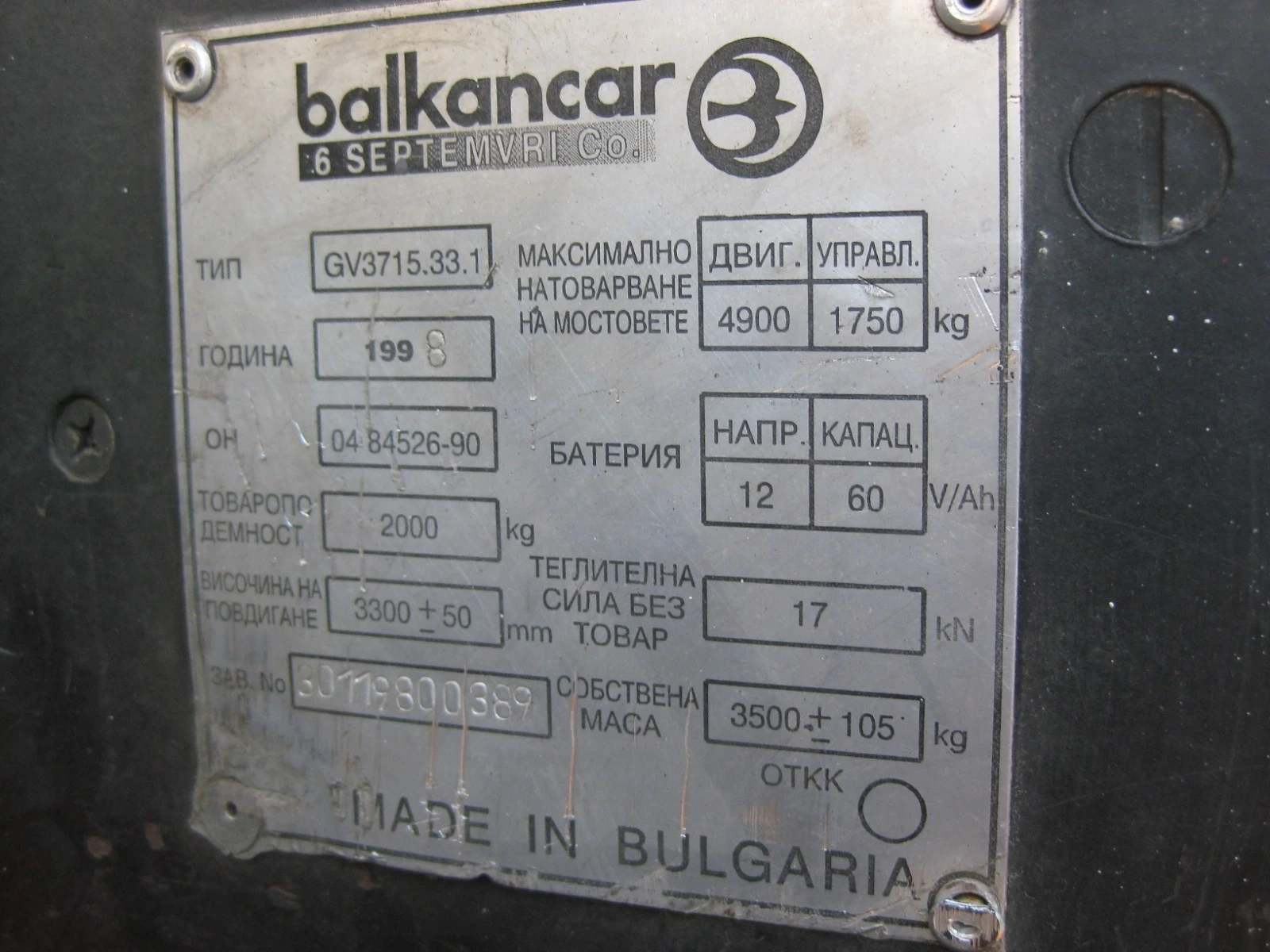  & GV3715.33 | Mobile.bg   11