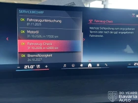 BMW 440 M440d xDrive Coupe M Sport Paket - 111660 лв. - 63028283 9
