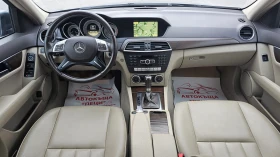 Обява за продажба на Mercedes-Benz C 300 V6 4Motion 7G-Tronic Facelift CH-ТОП СЪСТ-ЛИЗИНГ ~17 500 лв. - изображение 9