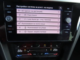 VW Arteon | Mobile.bg � ����� ������ 9