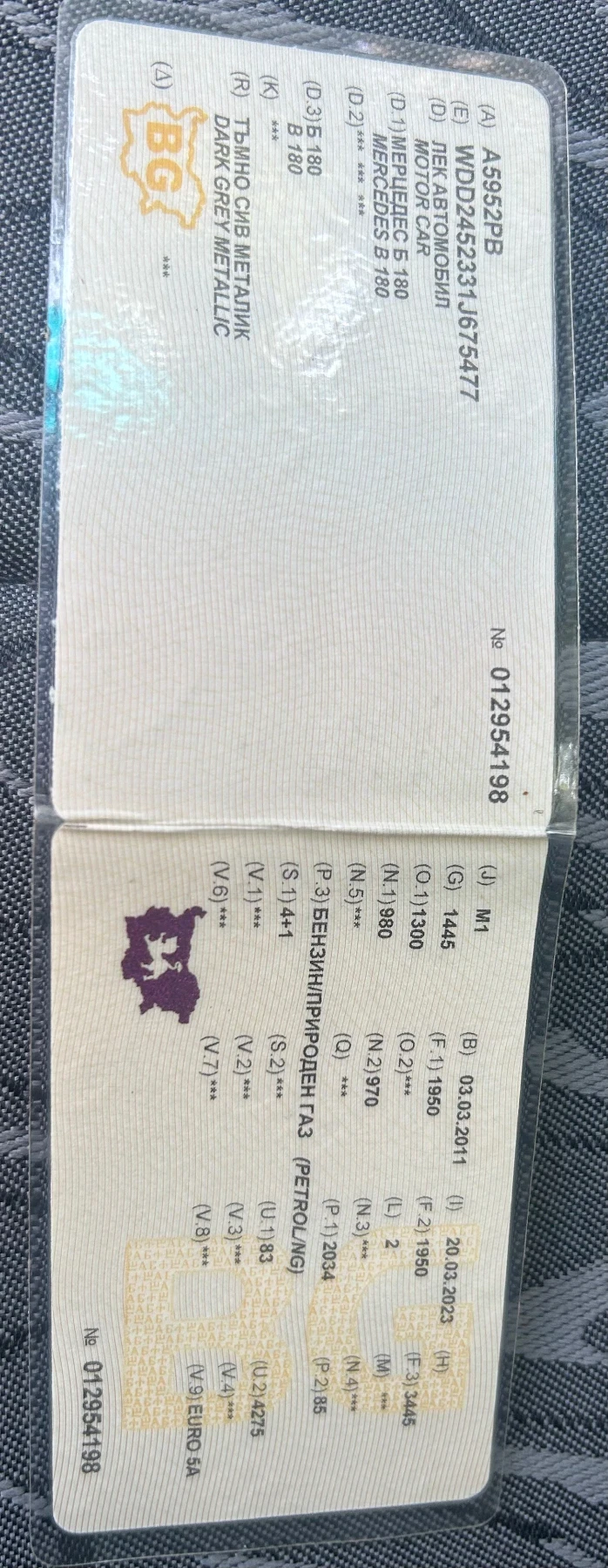 Mercedes-Benz B 180  ! Face lift! | Mobile.bg   15