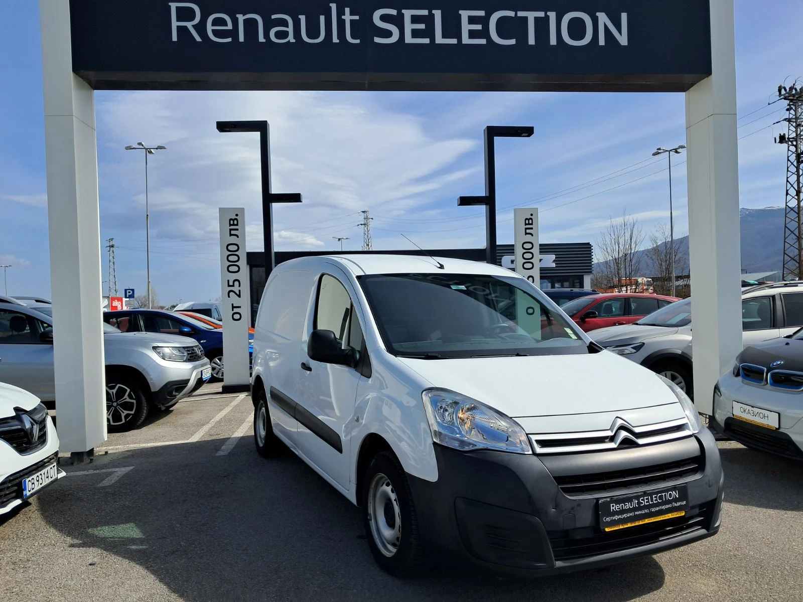 Citroen Berlingo 1.6Hdi 75 k.c. | Mobile.bg   1