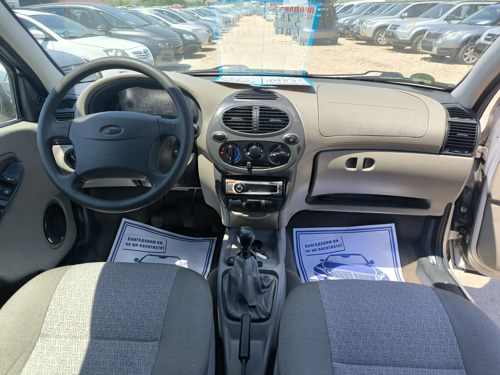 Lada Kalina 1.4i | Mobile.bg   11