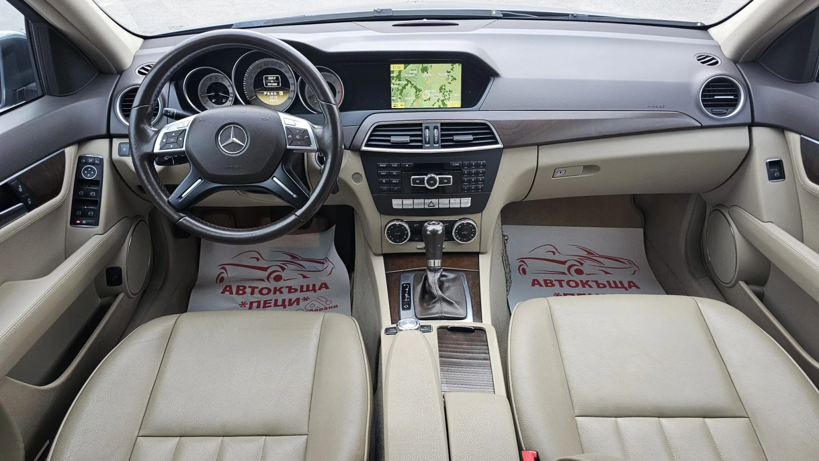 Mercedes-Benz C 300 V6 4Motion 7G-Tronic Facelift CH-ТОП СЪСТ-ЛИЗИНГ - изображение 10