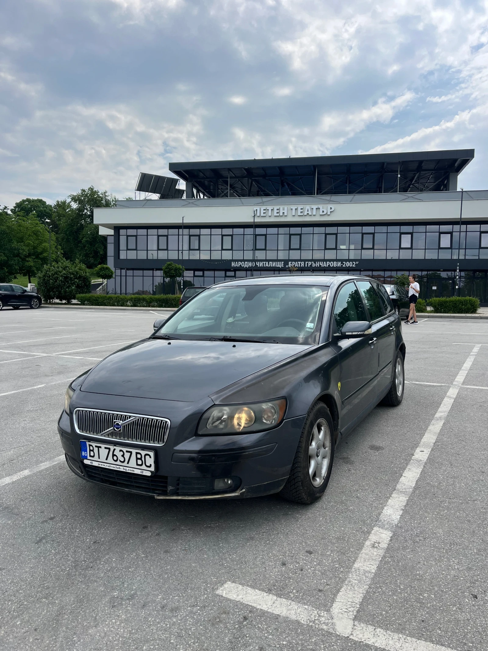 Volvo V50 1.6 , снимка 2 - Автомобили и джипове - 54810587