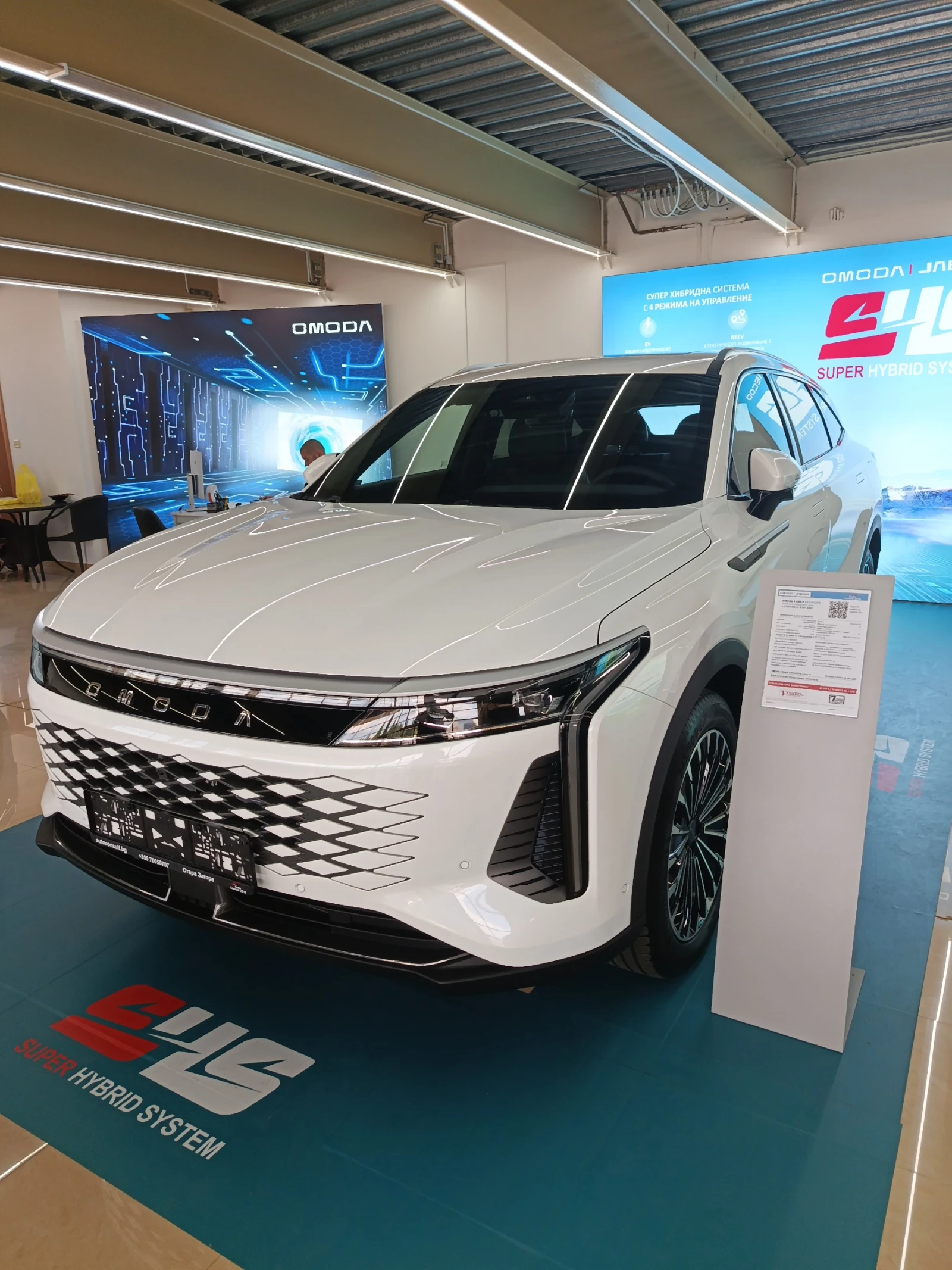 Omoda 9, снимка 2 - Автомобили и джипове - 55563031