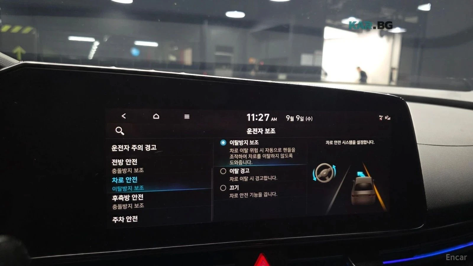 Hyundai Elantra, снимка 15 - Автомобили и джипове - 56690023