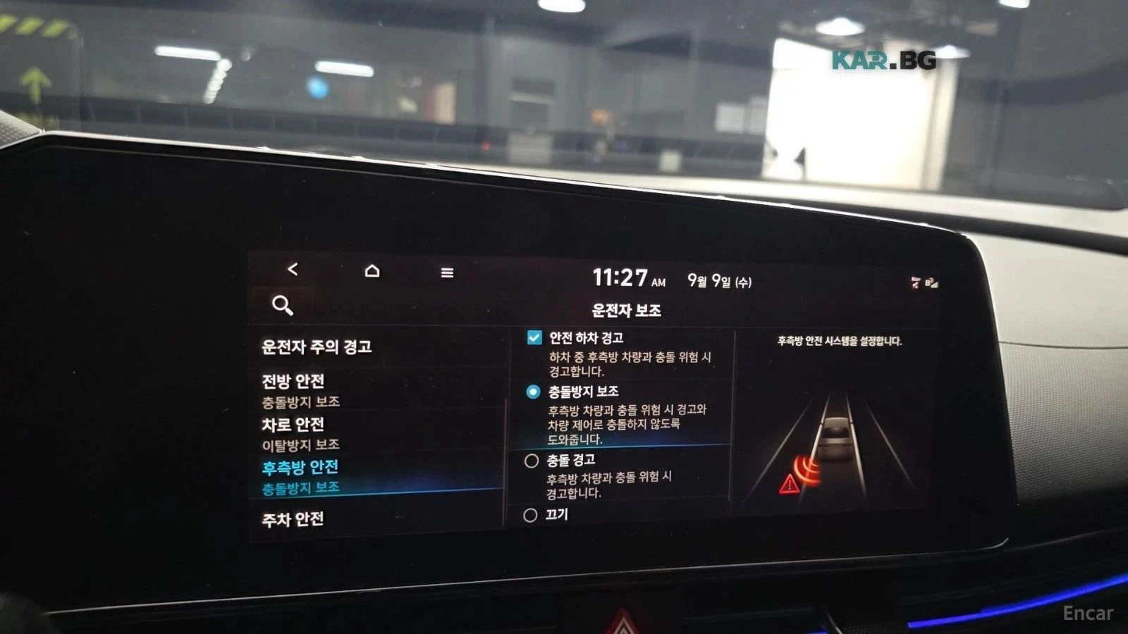 Hyundai Elantra, снимка 16 - Автомобили и джипове - 56690023