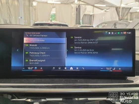 BMW X7 40d xDrive M Sport Paket Sportautomatic, снимка 13
