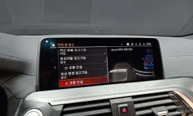 BMW X3 M40i | DISTRONIC | 360 | HARMAN/K | HUD | , снимка 17