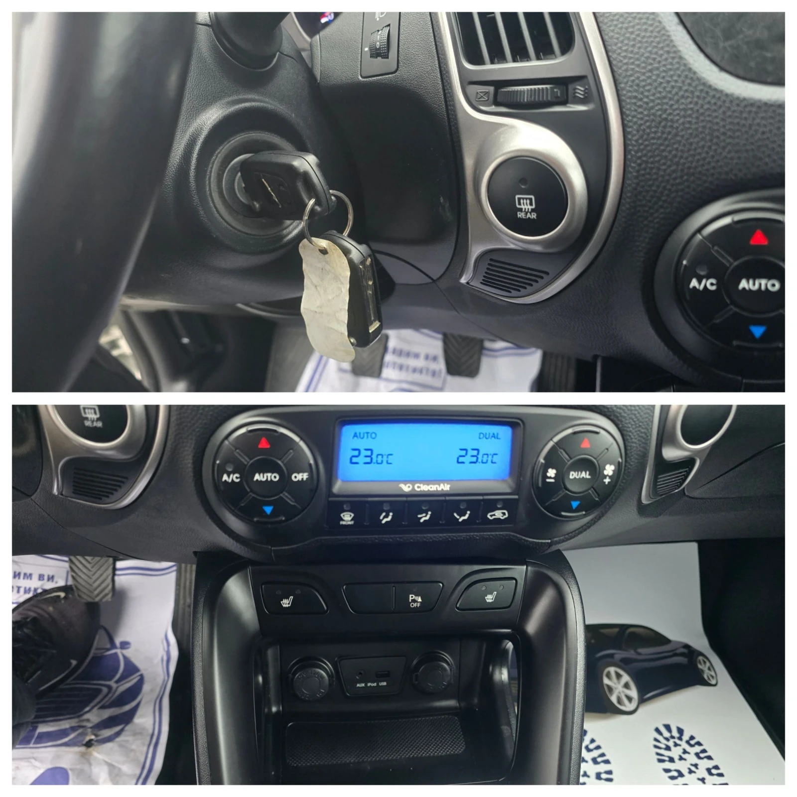 Hyundai IX35 1.7 CRDI 116�.�. /������/���/FULL/���� | Mobile.bg � ����������� 9