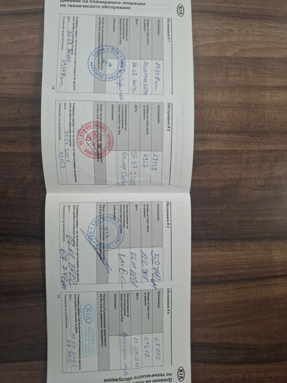 Kia Sportage 2.0 crdi 4х4, снимка 11 - Автомобили и джипове - 53864472