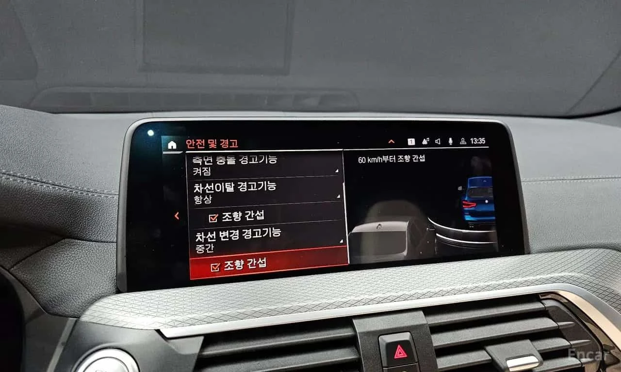 BMW X3 M40i | DISTRONIC | 360 | HARMAN/K | HUD | , снимка 17 - Автомобили и джипове - 55584558