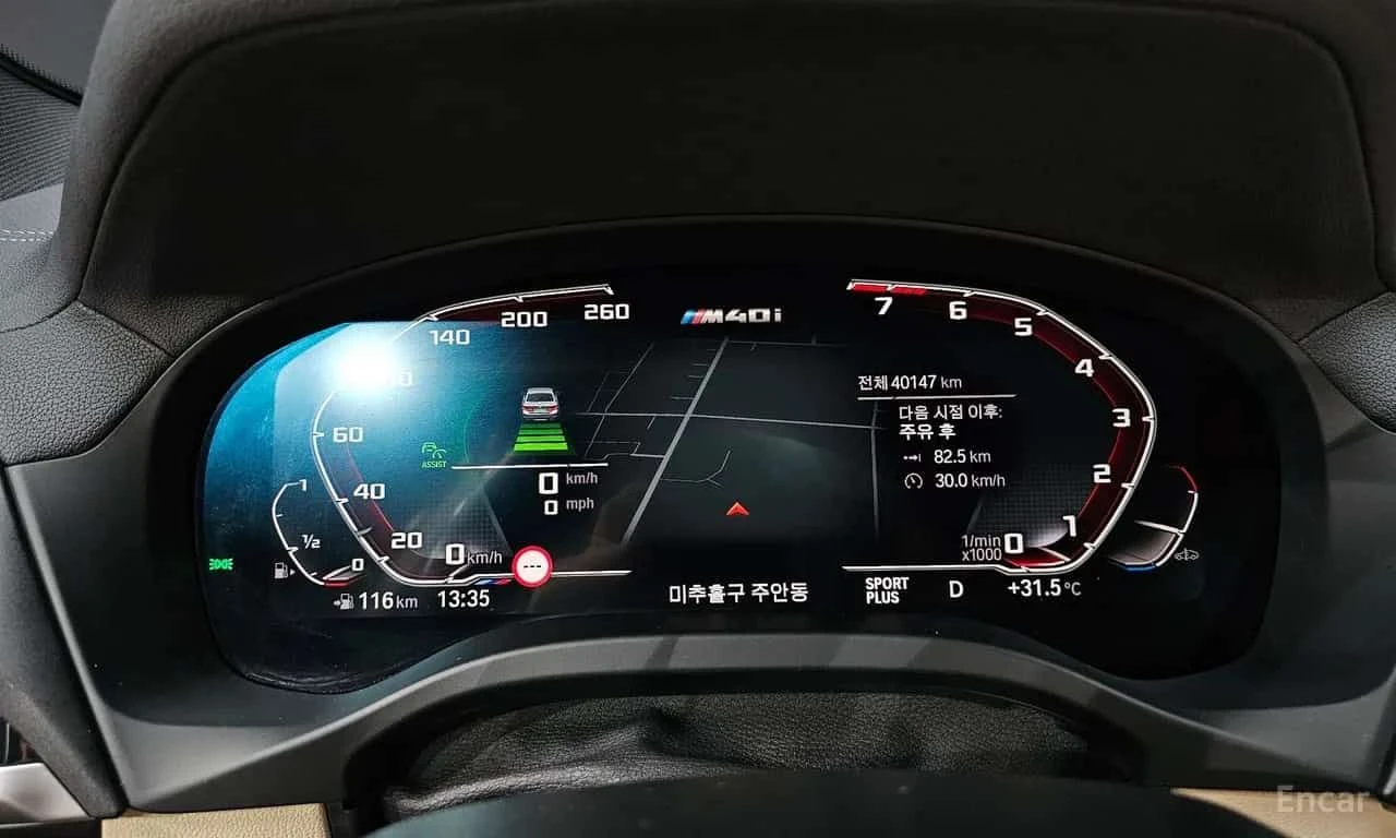 BMW X3 M40i | DISTRONIC | 360 | HARMAN/K | HUD | , снимка 8 - Автомобили и джипове - 55584558