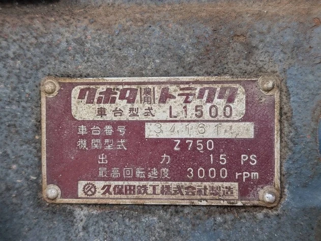 Трактор Kubota, снимка 12 - Селскостопанска техника - 56260458