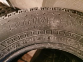 ���� 265/65R17 | Mobile.bg � ����� ������ 5