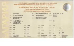 Citroen C4 2.0 HDI, снимка 7