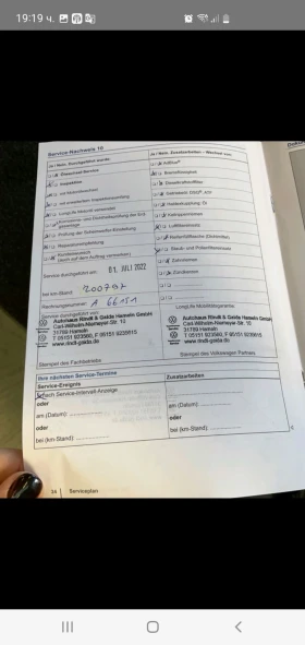 VW Sportsvan 1.6 TDI NAVI PODGREV KAMERA EURO 6 - 13999 лв. / 7157.58 € - 49883795 15