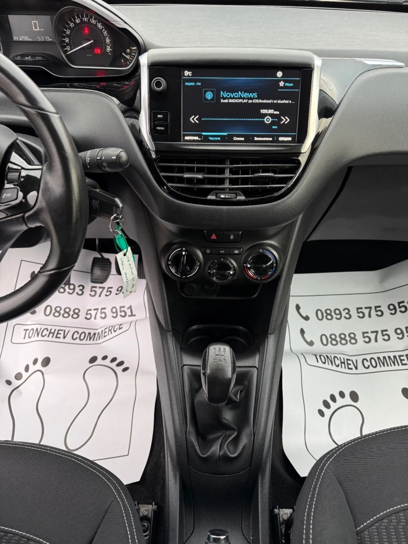 Peugeot 208 1.2i-ORIGINAL-GPL-141.000km-NEW-TOP-NAVI-CAR PLAY, снимка 9 - Автомобили и джипове - 52661249