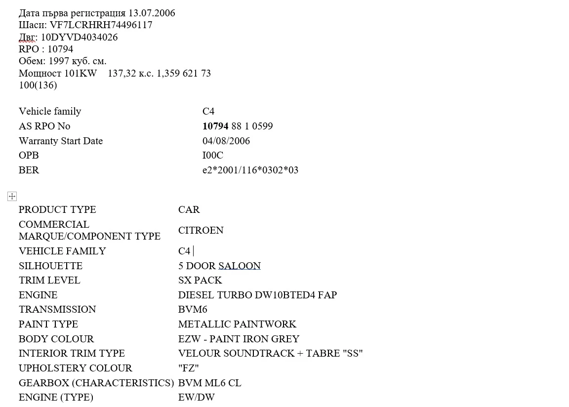 Citroen C4 2.0 HDI | Mobile.bg   6