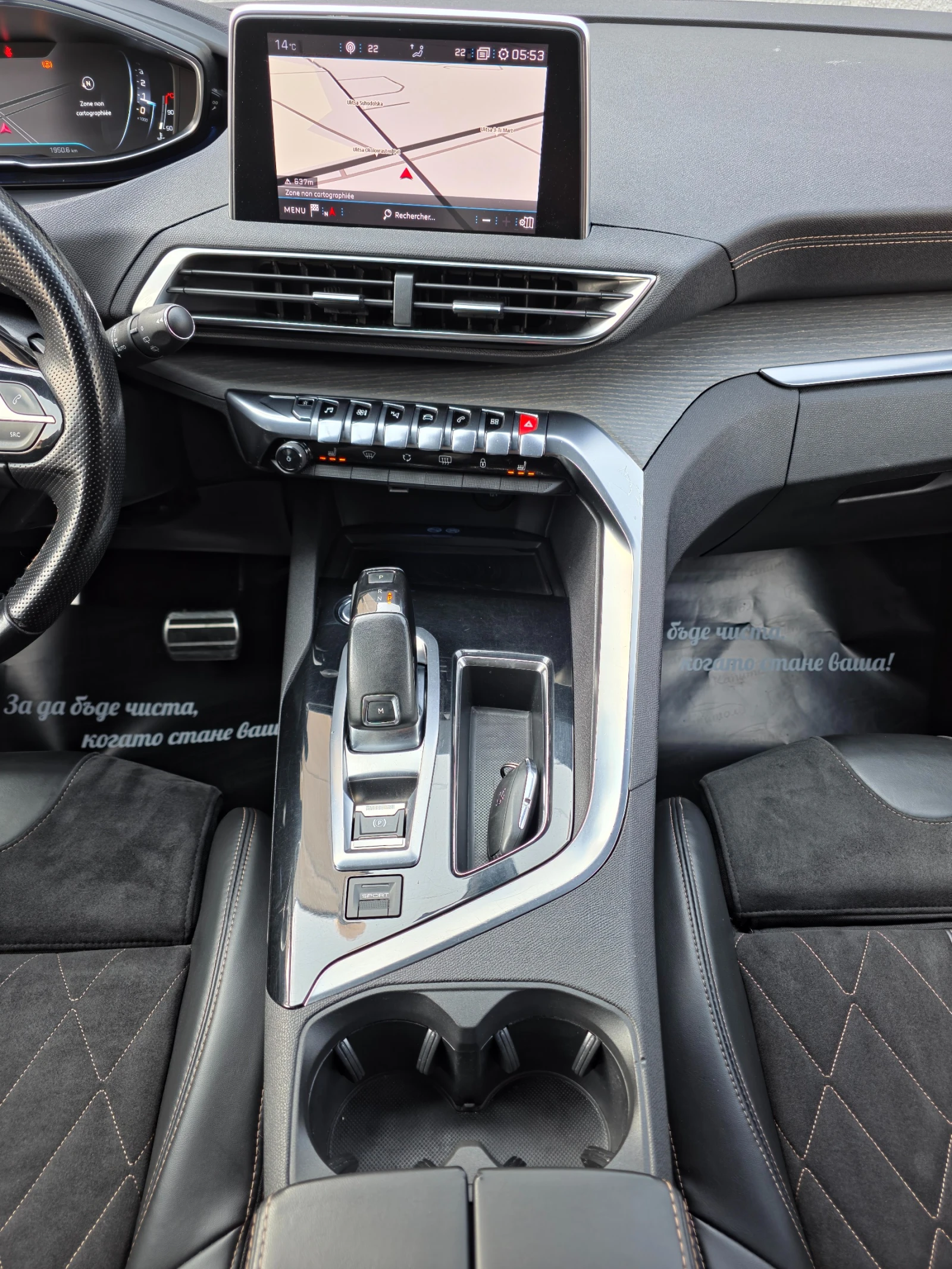 Peugeot 3008 2. 0 GT BLUEHDi 181 S&S EAT8 | Mobile.bg � ����������� 14