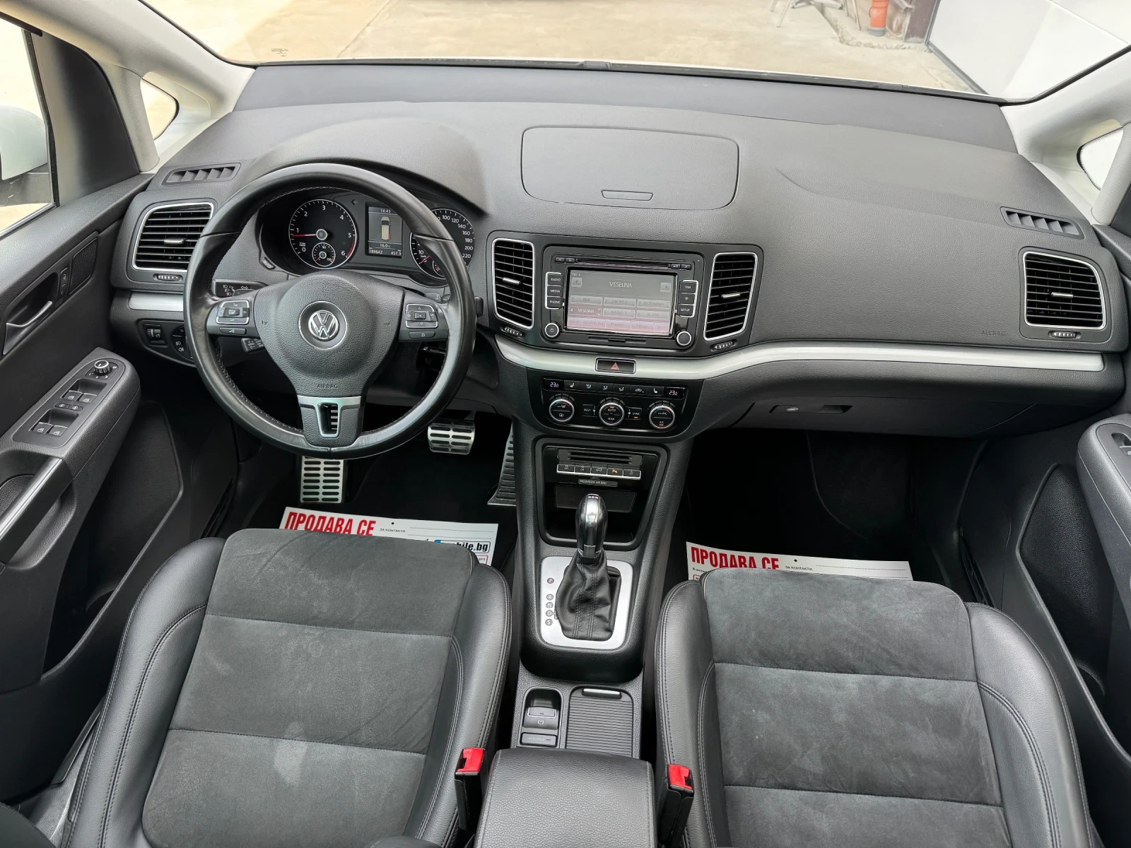 VW Sharan * 2.0TDI* DSG* LED* PANORAMA* CAM* NAVI*  | Mobile.bg � ����������� 13