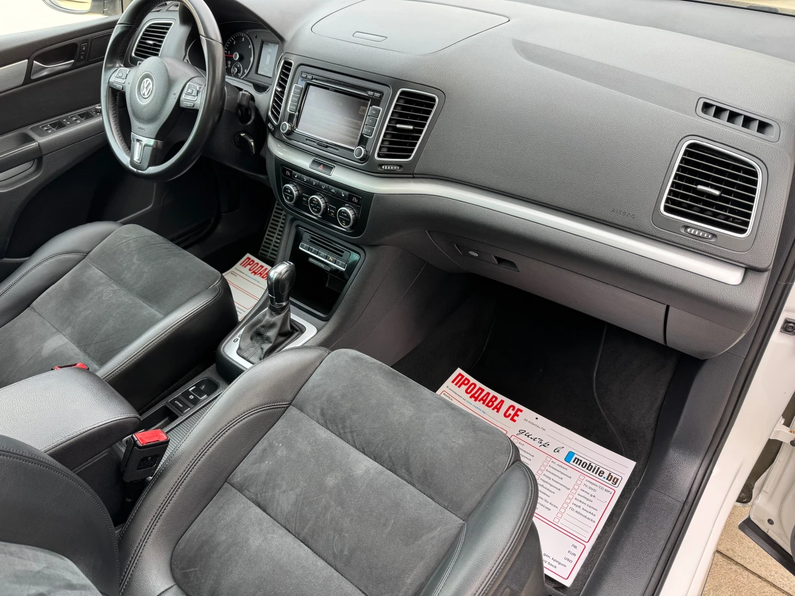 VW Sharan * 2.0TDI* DSG* LED* PANORAMA* CAM* NAVI*  | Mobile.bg � ����������� 9