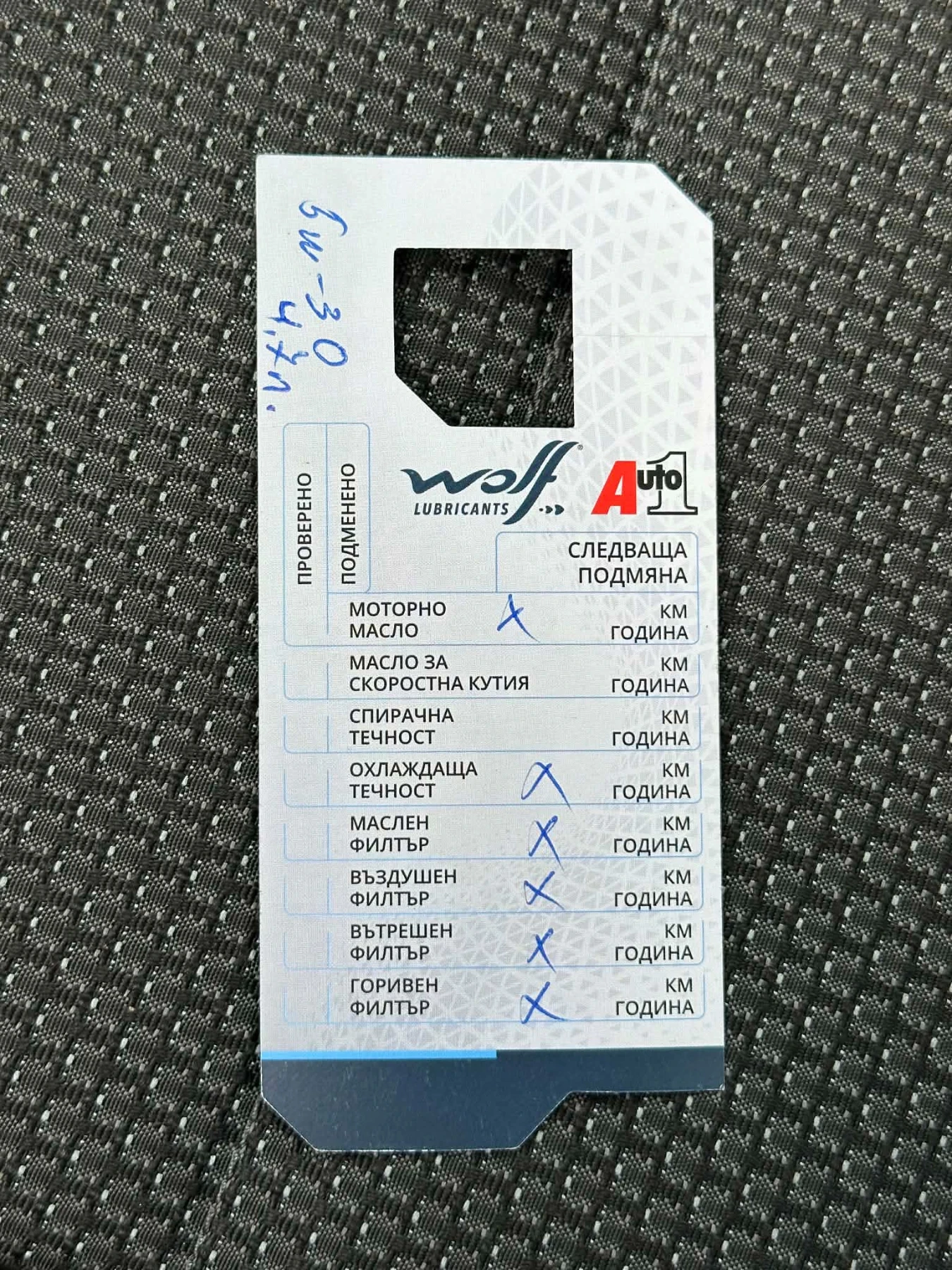 VW Touran, снимка 10 - Автомобили и джипове - 54397944