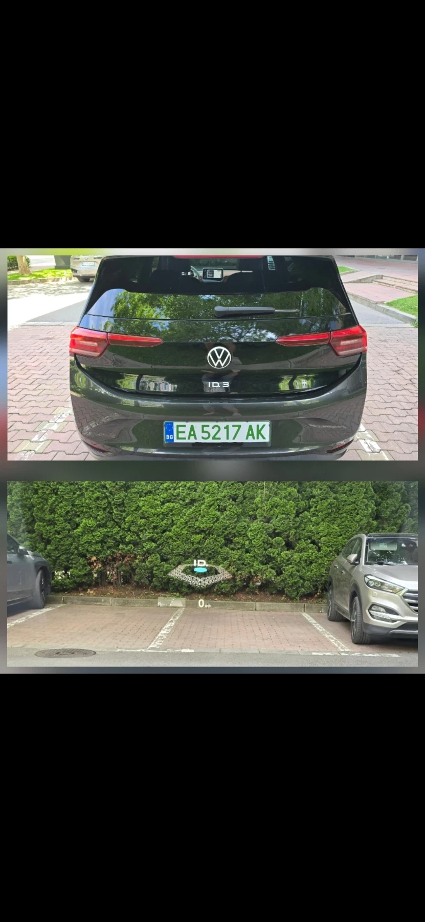 VW ID.3 ID 3 PRO S Perform./Ambient/Matrix/Head Up/82kw, снимка 16 - Автомобили и джипове - 55254704