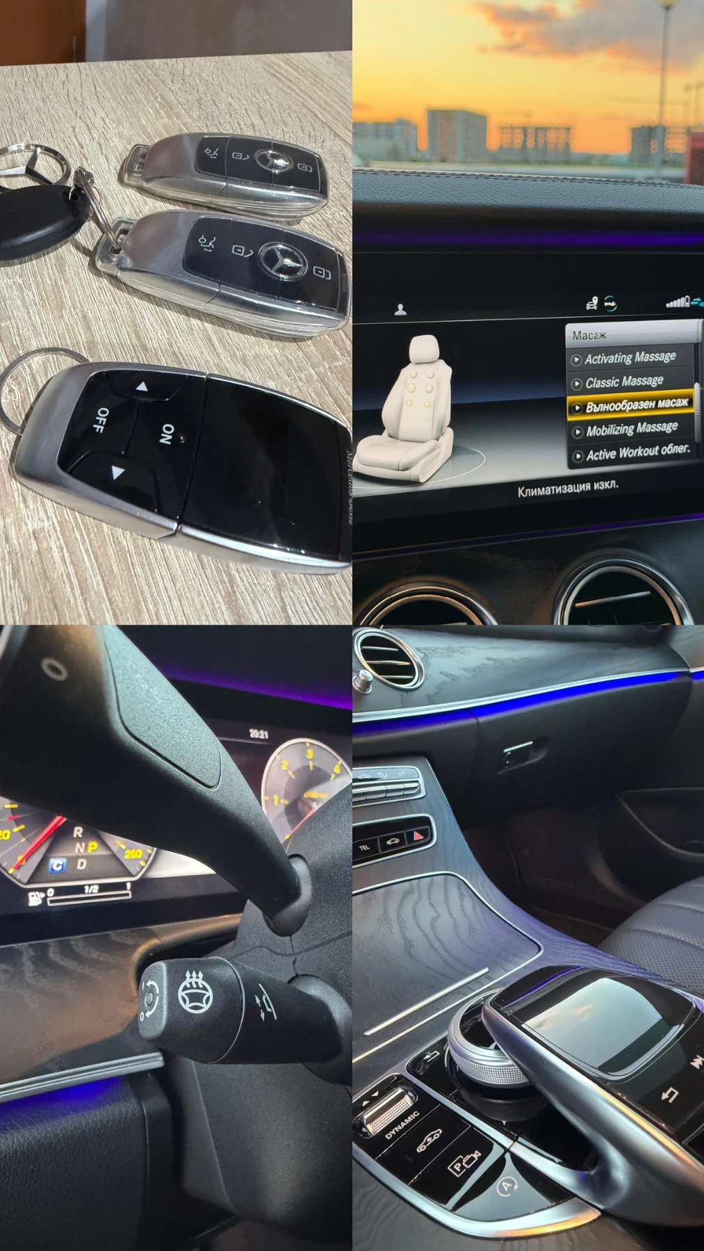 Mercedes-Benz E 220 4-matic, снимка 7 - Автомобили и джипове - 55451525