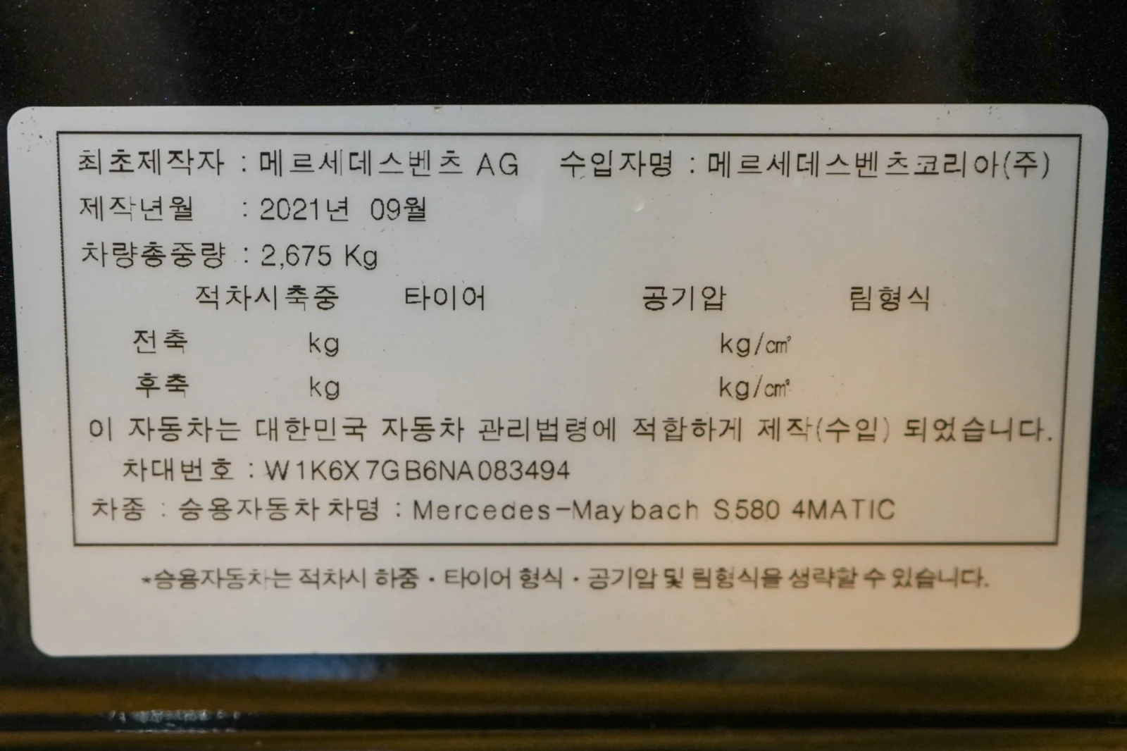 Mercedes-Benz S 580 360* �����* SOFT CLOSE* BLIND SPOT* ������ ���� | Mobile.bg � ����������� 11