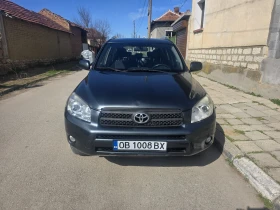Toyota Rav4 ГАЗ/БЕНЗИН, снимка 1