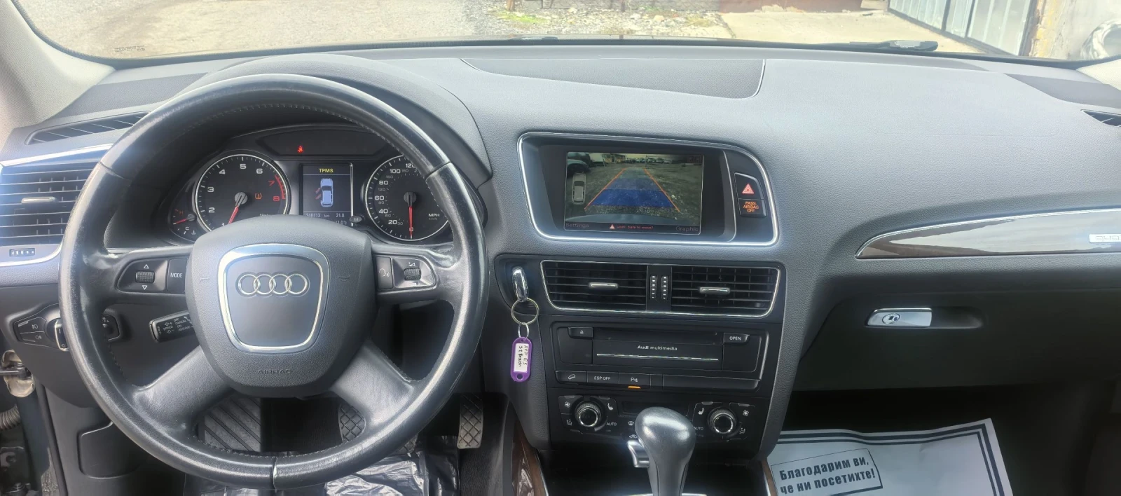 Audi Q5 3.2 quattro | Mobile.bg   11